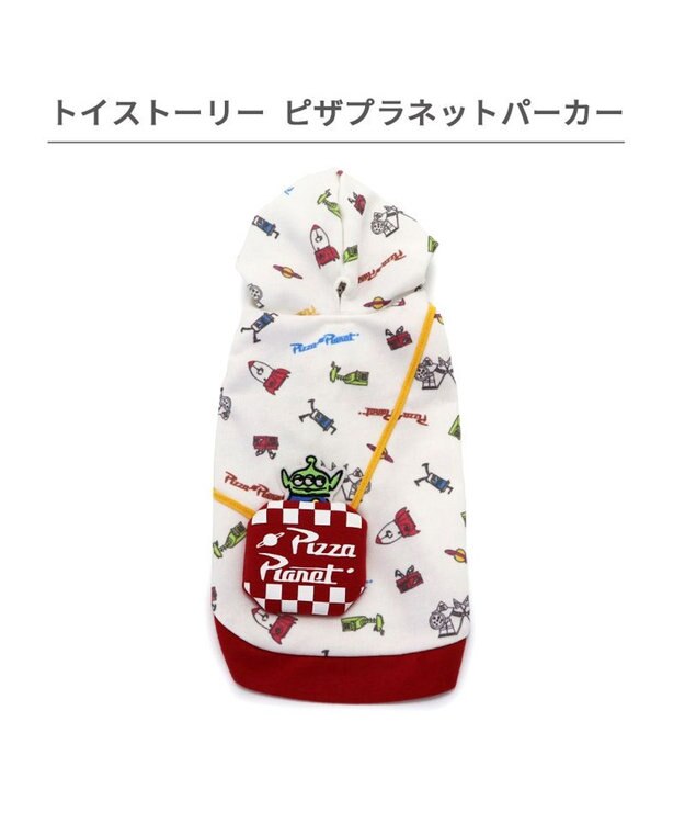PET PARADISE ディズニー トイ・ストーリー  ピザプラネット柄 パーカー 【小型犬】 -
