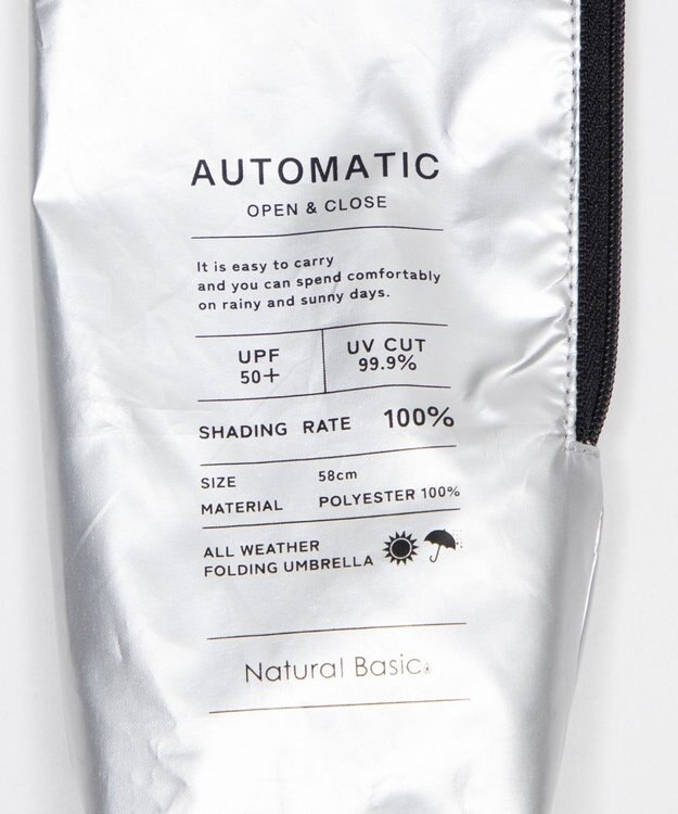 WEGO 【晴雨兼用/紫外線対策/日焼け対策】UV　58㎝メンズ折り畳み傘 シルバー