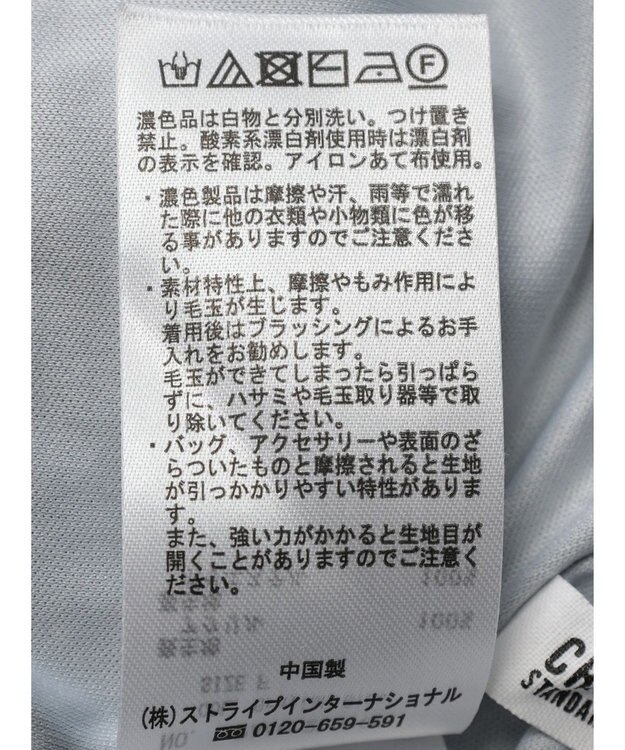 CRAFT STANDARD BOUTIQUE 配色メッシュニットスカート Grayish Blue