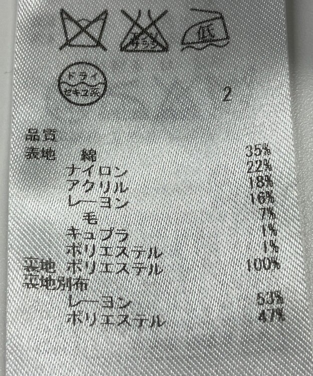 ONWARD Reuse Park 【組曲】ジャケット春夏 ブラック