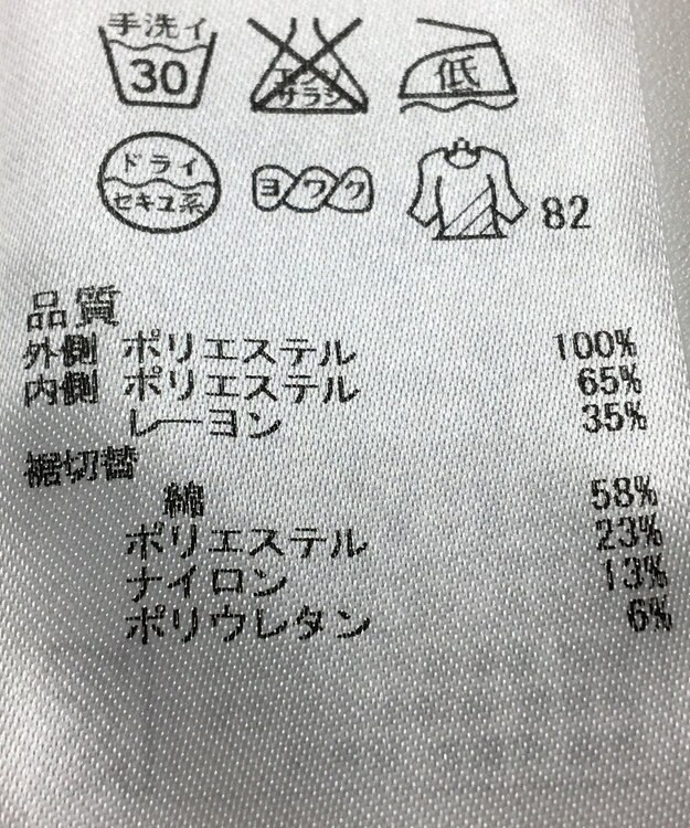 ONWARD Reuse Park 【23区】カットソー春夏 ホワイト