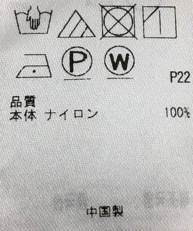 ONWARD Reuse Park 【23区】スカート秋冬 グレー