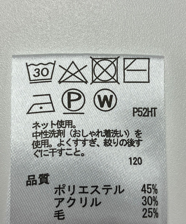 ONWARD Reuse Park 【any FAM】ニット秋冬 ブルー