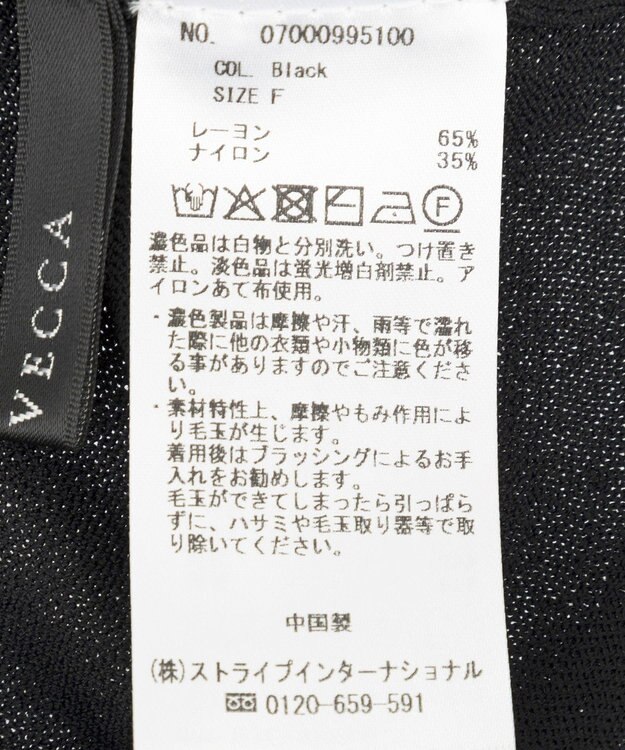 YECCA VECCA Vネックスリットニット Black