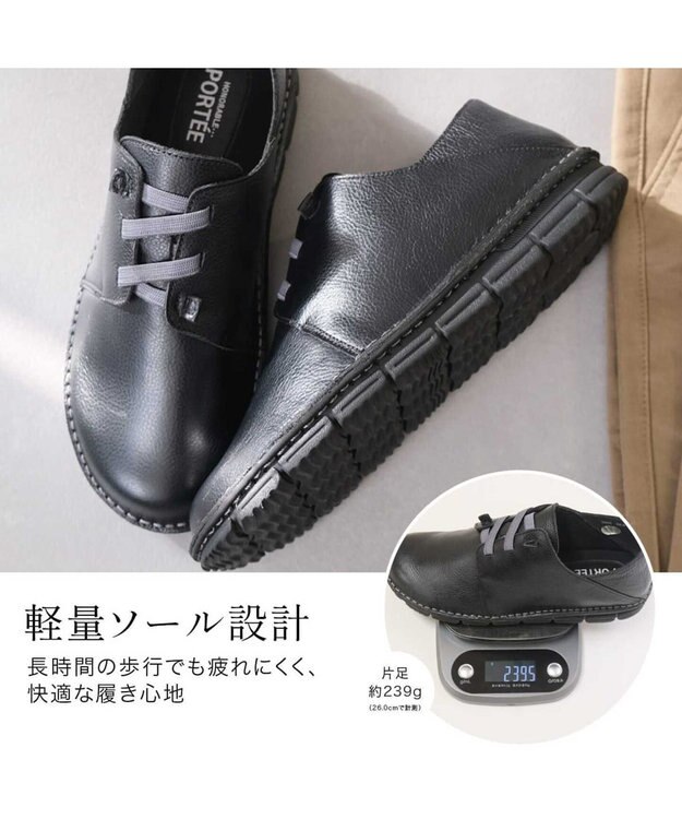 Pointer 本革ゴム紐2WAYスリッポン メンズ ブラック