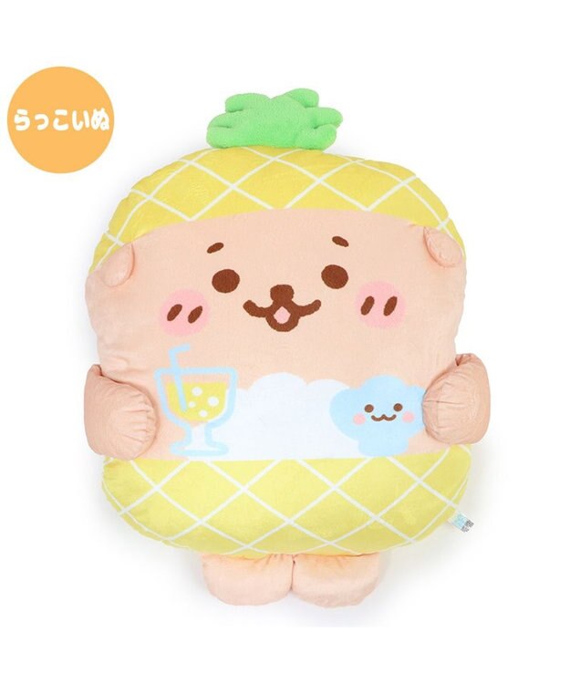Mother garden しろたん パイナップルパーティー クッション 《しろたん/らっこいぬ》 単品 らっこいぬ