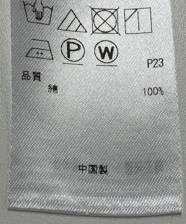 ONWARD Reuse Park 【23区】ブラウス秋冬 グレー