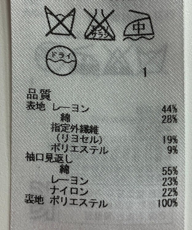 ONWARD Reuse Park 【組曲】ジャケット春夏 ブラック