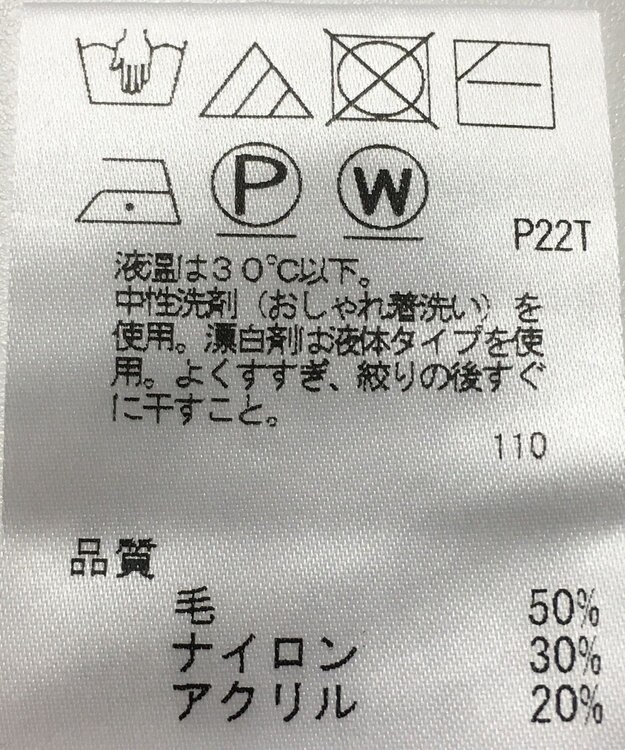 ONWARD Reuse Park 【J.PRESS】ニット秋冬 ネイビー