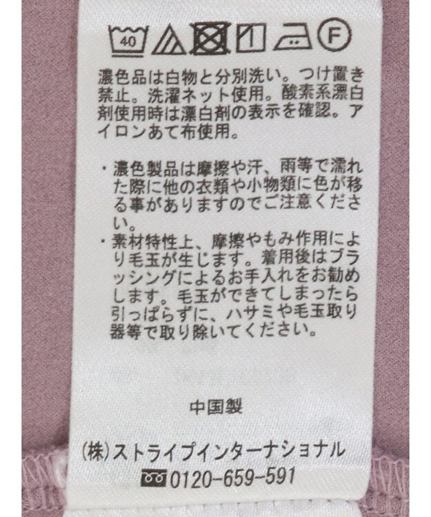 earth music&ecology ホイップ風ジャガードプルオーバー Pink