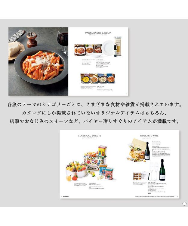 antina gift studio DEAN & DELUCA ギフトカタログ(ブックタイプ) ＜CRYSTAL-BC(クリスタル-BC)＞ -