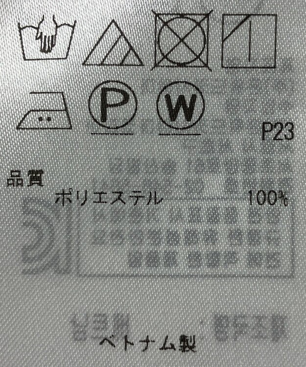 ONWARD Reuse Park 【ICB】ブラウス春夏 オフホワイト