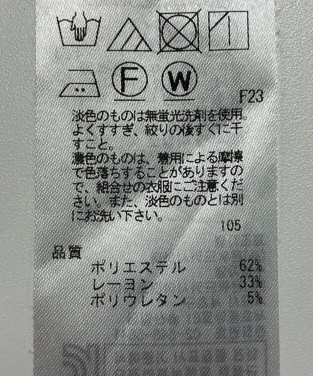 ONWARD Reuse Park 【23区】パンツ春夏 ブラウン