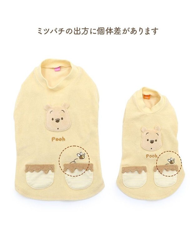 PET PARADISE ディズニー くまのプーさん サーモキープ お顔Tシャツ 小型犬 ライトイエロー