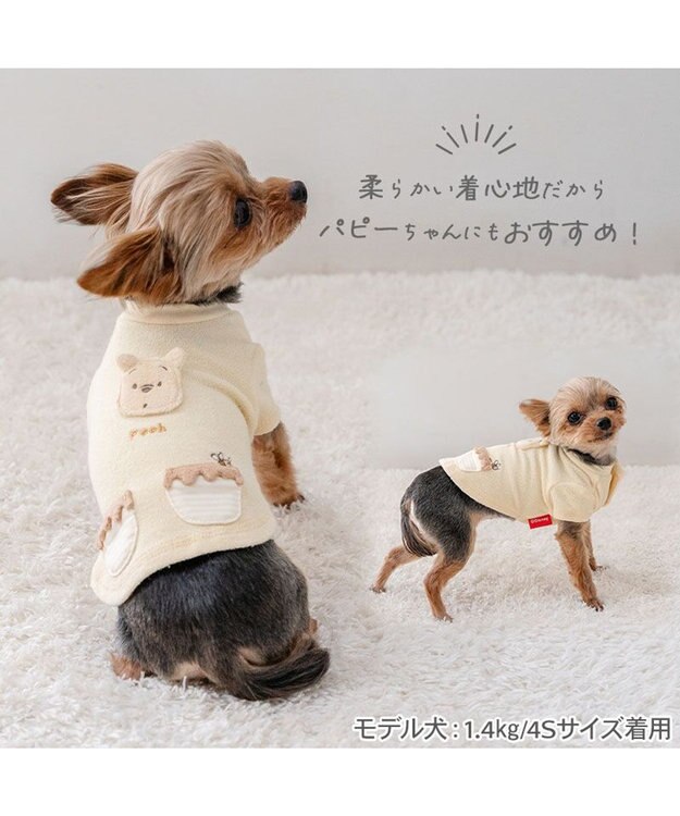 PET PARADISE ディズニー くまのプーさん サーモキープ お顔Tシャツ 小型犬 ライトイエロー