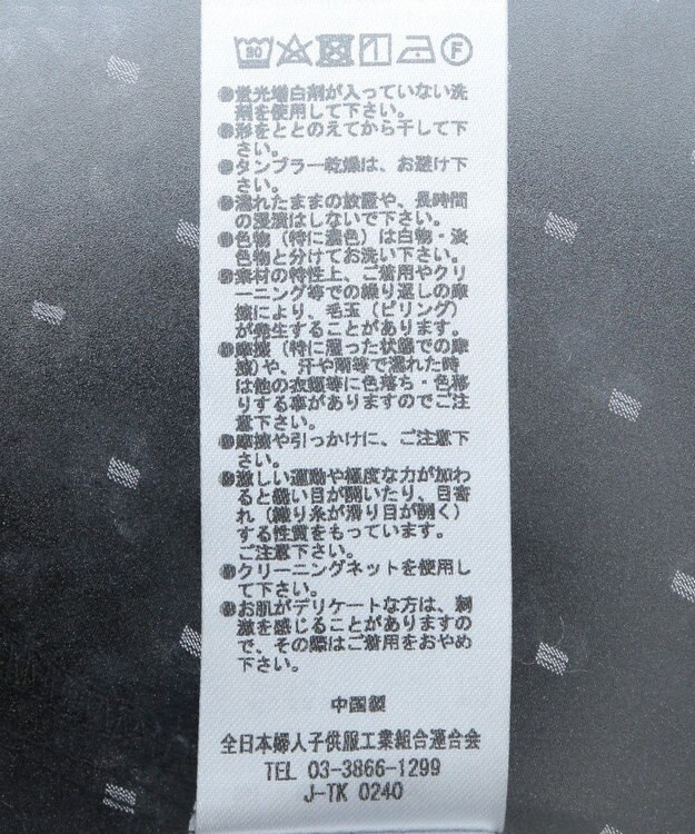 Green Parks ボウタイリボンブラウス Black