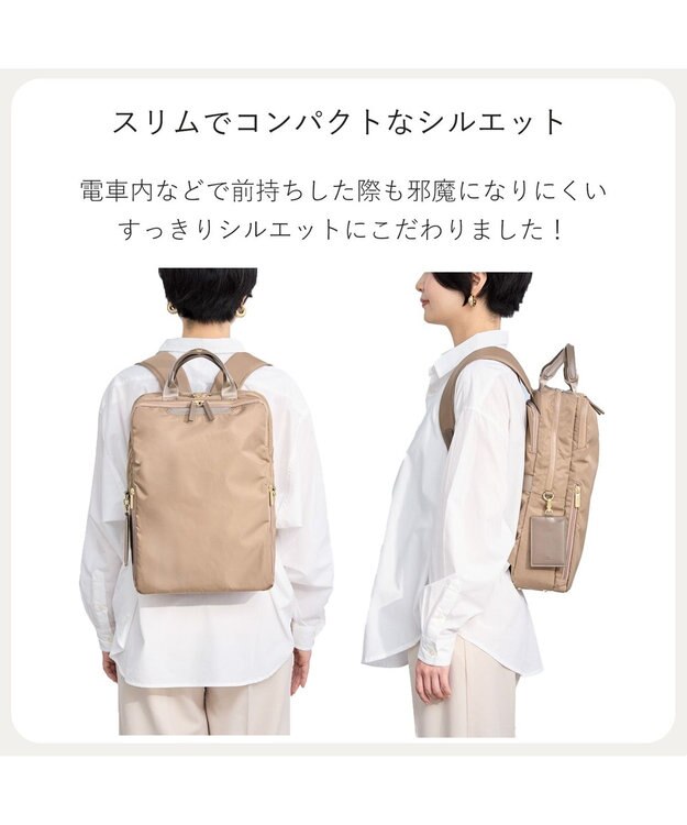 ACE BAGS & LUGGAGE ace. フィッテム レディースビジネスリュック A4 14.0インチPC 68682 エース ベージュ