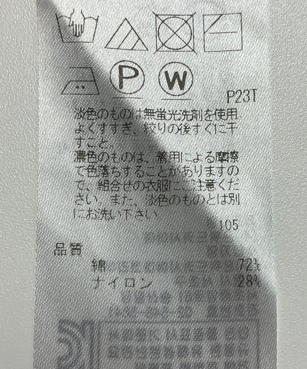 ONWARD Reuse Park 【自由区】ニット春夏 パープル