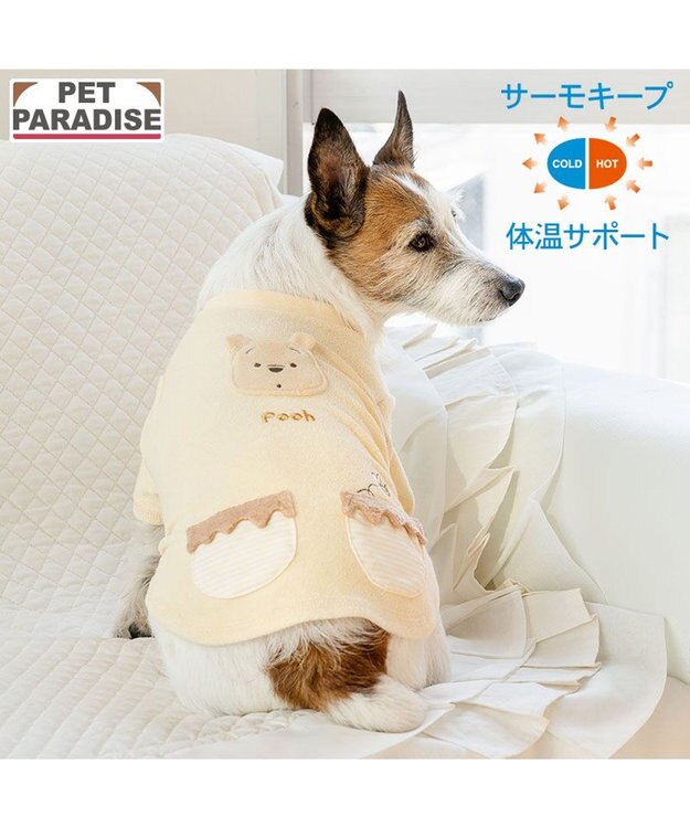 PET PARADISE ディズニー くまのプーさん サーモキープ お顔Tシャツ 小型犬 ライトイエロー