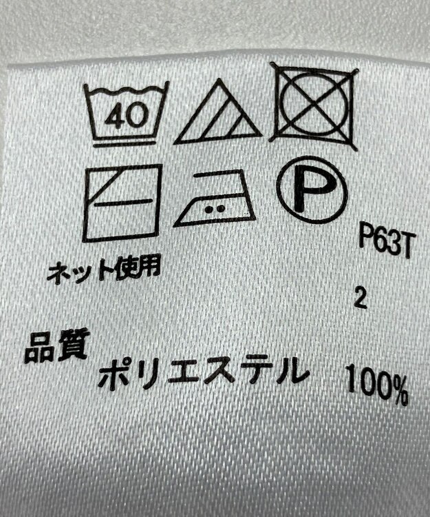 ONWARD Reuse Park 【any FAM】ニット秋冬 オフホワイト