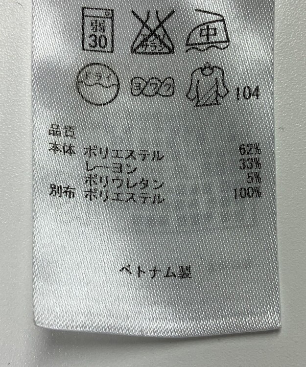 ONWARD Reuse Park 【組曲】パンツ春夏 ネイビー