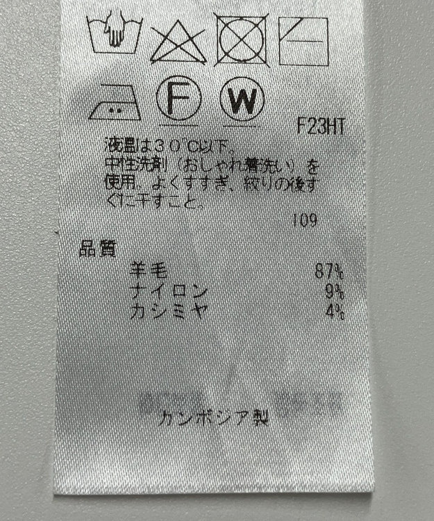 ONWARD Reuse Park 【23区】ニット秋冬 ブラウン