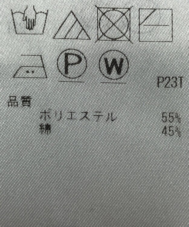 ONWARD Reuse Park 【自由区】ニット春夏 ベージュ