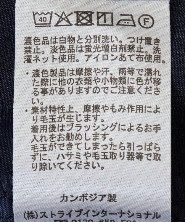 Green Parks ＺＩＰ付きドロストコクーンサロペット Navy