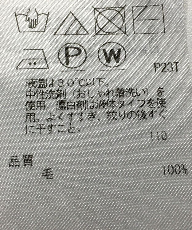 ONWARD Reuse Park 【23区】ニット秋冬 ブラウン