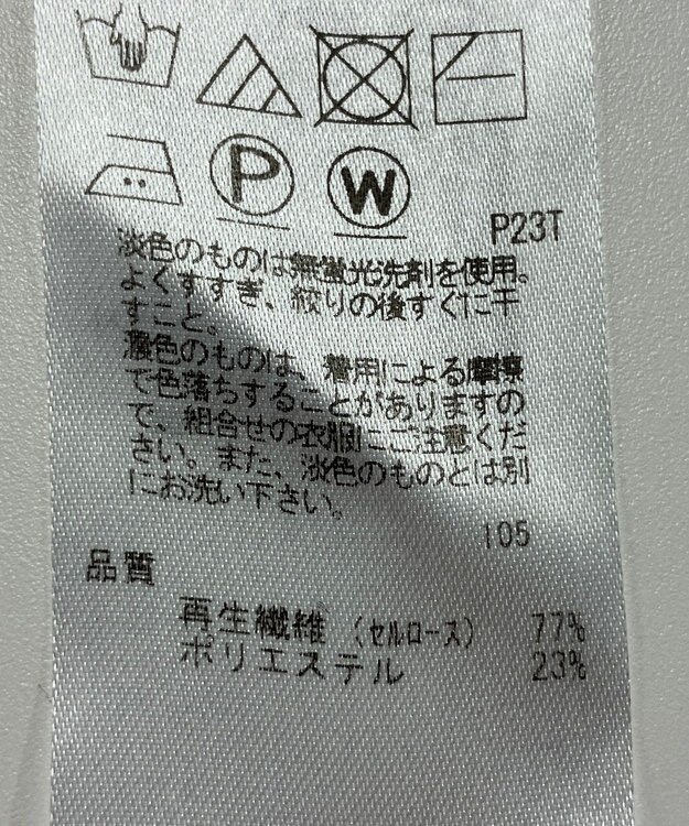 ONWARD Reuse Park 【23区】ニット春夏 ネイビー