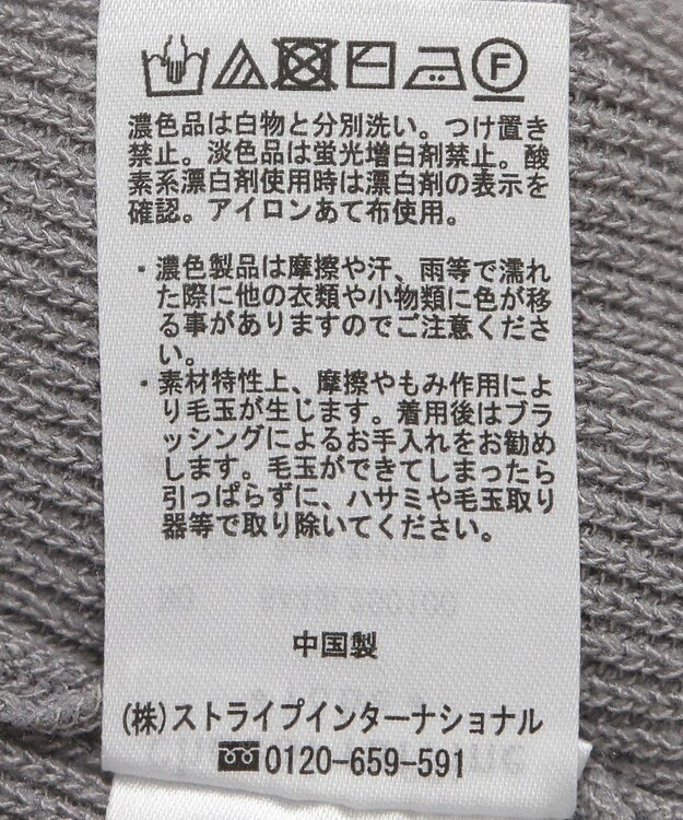 Green Parks 布帛ドッキングニットチュニック Gray Mixture