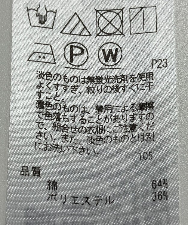 ONWARD Reuse Park 【23区】コート春夏 ベージュ