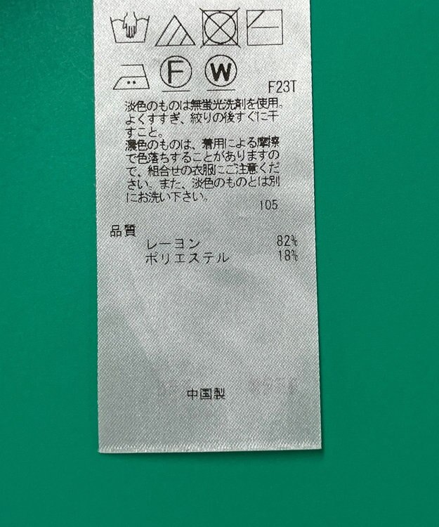 ONWARD Reuse Park スタッフおすすめ！トップスSET商品/サイズ38【23区】ニット春夏×【自由区】カットソー春夏 その他