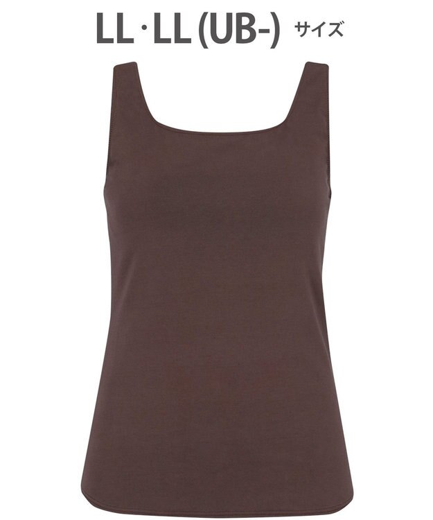 WACOAL カップ付きインナー 【ハグするブラトップ】 肌にとけこむフィット感 バストの立体感をキープ 洗濯機洗い(ネット使用)可能 レディース CLB759 /ワコール シナモンブラウン