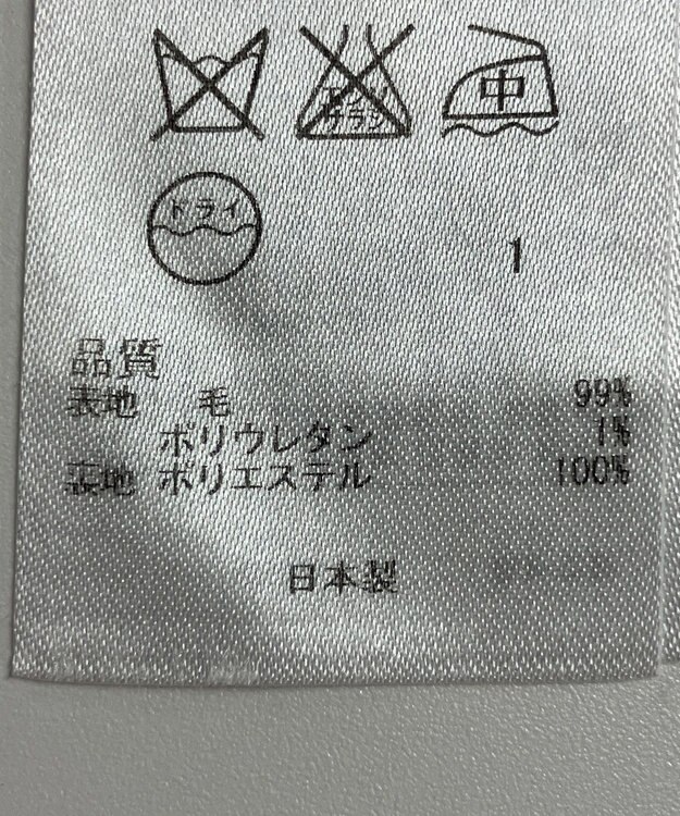 ONWARD Reuse Park B品【23区】パンツ秋冬 オフホワイト