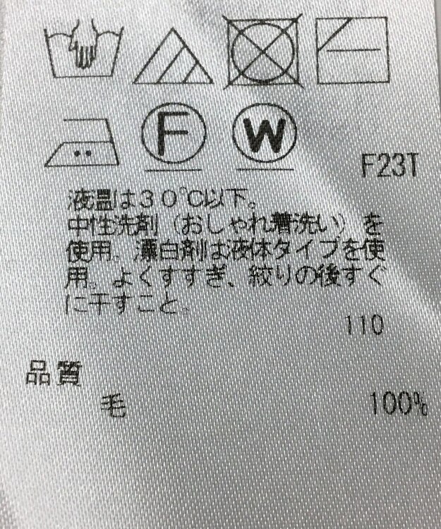 ONWARD Reuse Park 【23区】ニット秋冬 ピンク