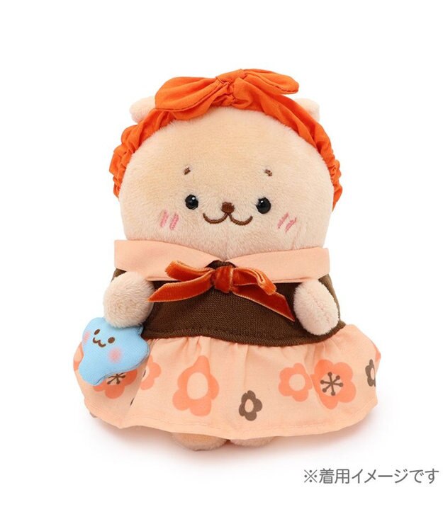 Mother garden しろたん ついてきちゃうしろたん マスコット 着せ替え服 《レトロ風》 橙色 / 黄色 橙色