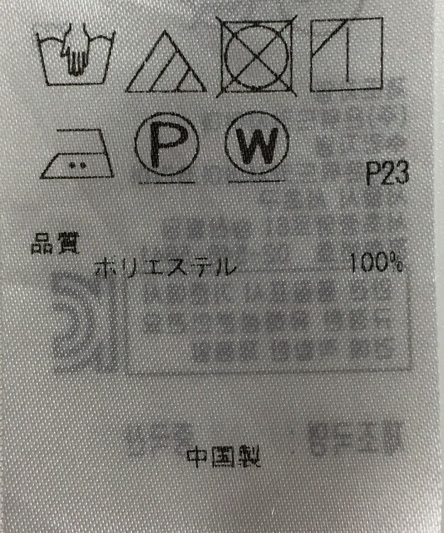 ONWARD Reuse Park 【23区】ブラウス春夏 レッド