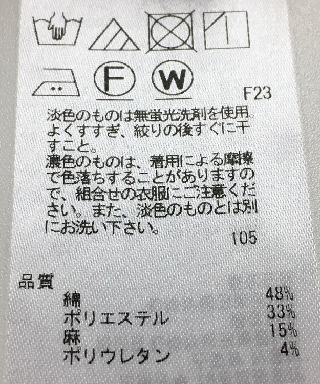 ONWARD Reuse Park 【23区】スカート春夏 イエロー