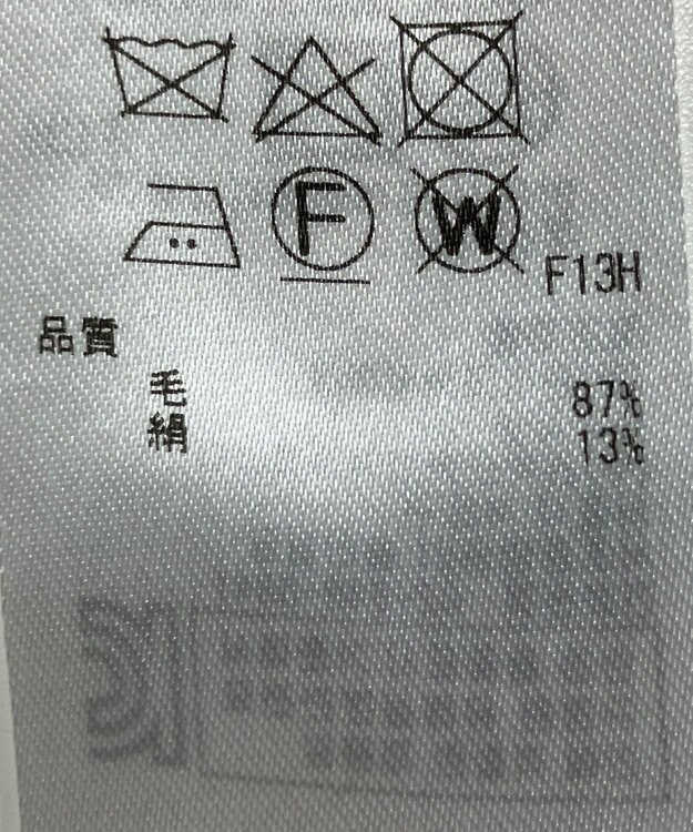 ONWARD Reuse Park 【ICB】ニット春夏 グレー