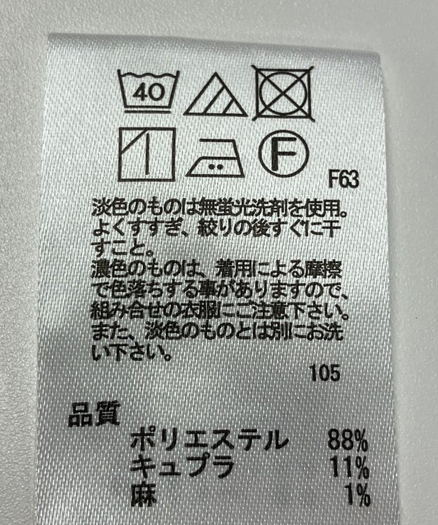 ONWARD Reuse Park 【any SiS】ブラウス春夏 ピンク