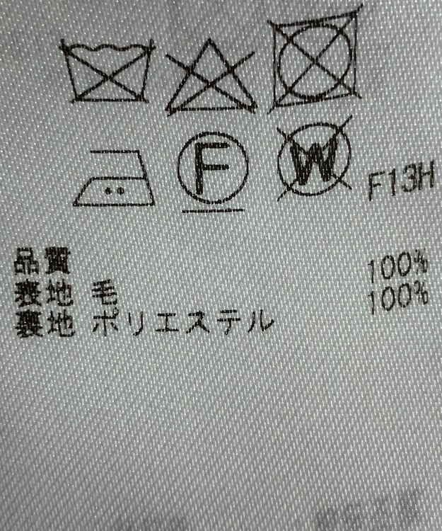 ONWARD Reuse Park 【23区】ワンピース秋冬 ネイビー