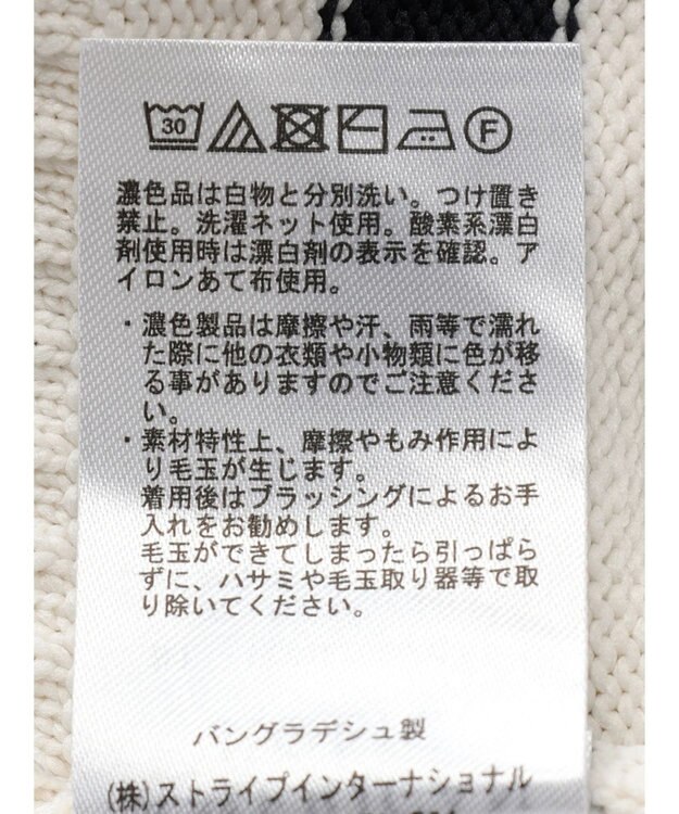 AMERICAN HOLIC エコカルットＶネックプルオーバー Border