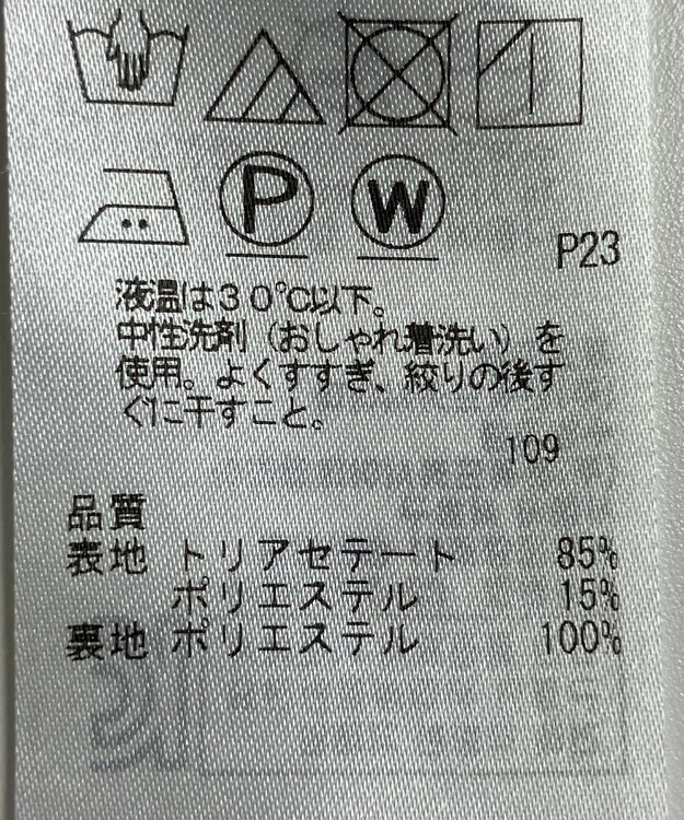 ONWARD Reuse Park 【23区】パンツ春夏 ベージュ