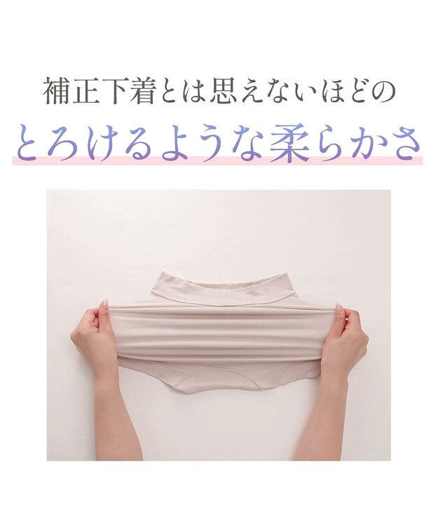 BRADELIS New York 【Yukine inc. 】ゆきねえとろりソフトシルク混ライトショーツ25  履き心地重視の補正ショーツ パールグレージュ