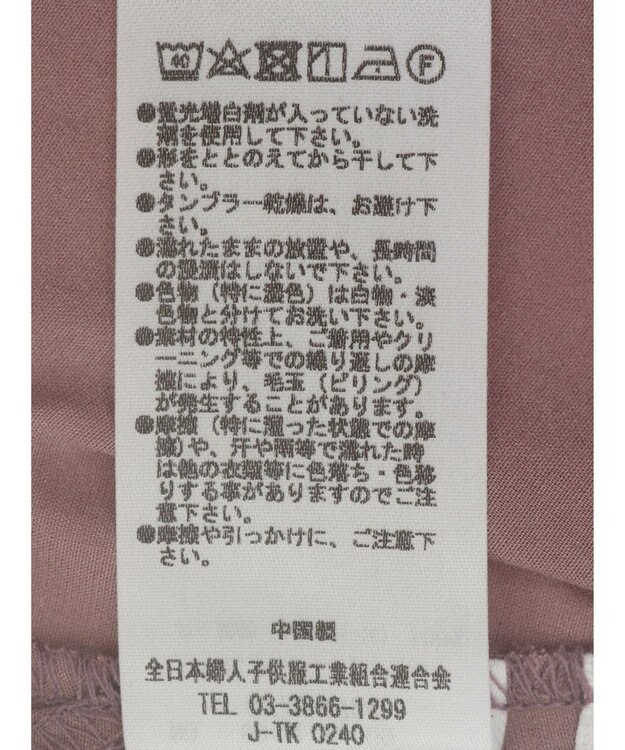 Green Parks ビックカラーナローブラウス Pink