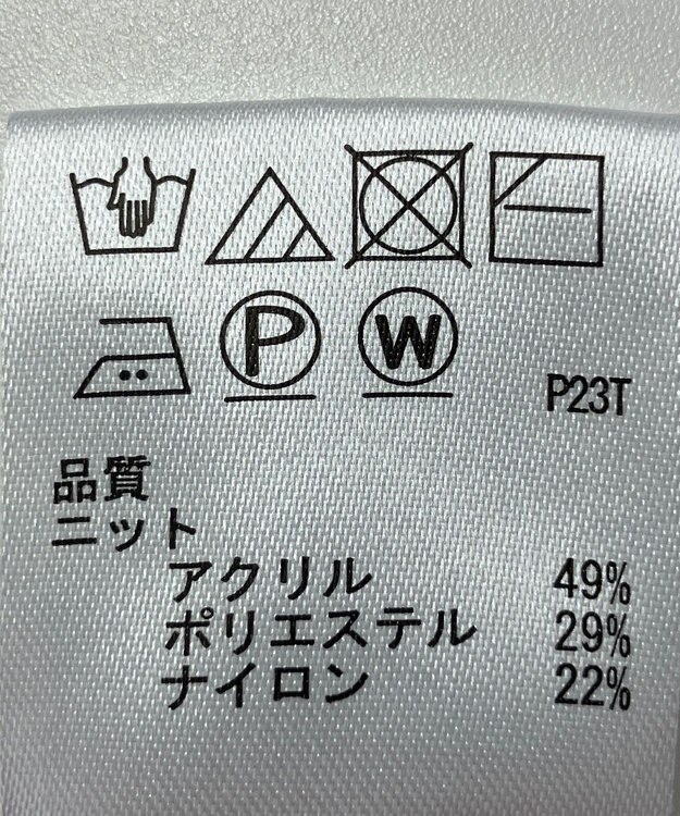 ONWARD Reuse Park 【any SiS】ニット秋冬 パープル