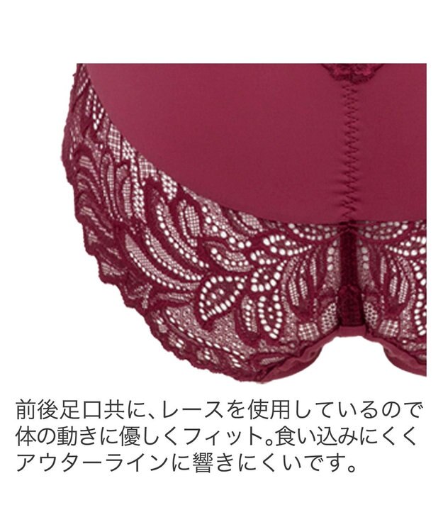 BRADELIS New York 【BRADELIS New York】　サポートバックラインスタイルパンティ23A1 ボルドー