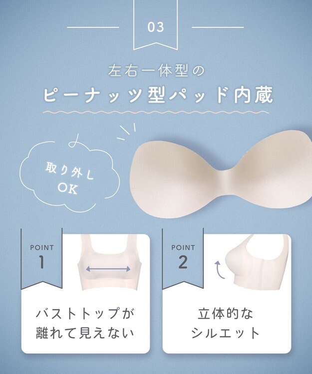 WACOAL 【GOCOCi ゴコチ】 ノンワイヤーブラ ハーフトップ まるでつけていないような着ごこち フラット仕上げ ホックなし CGG535 /ワコール ベージュ