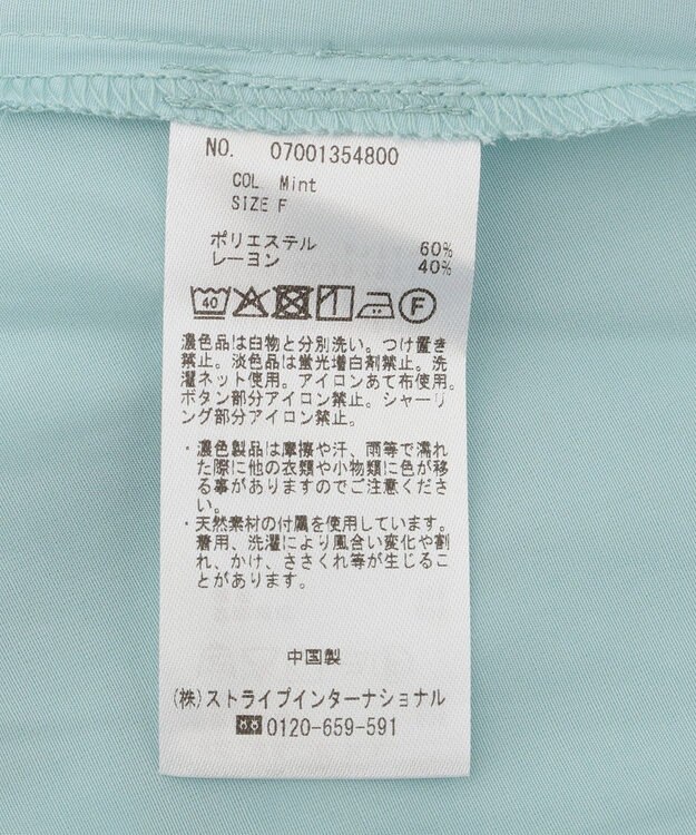 YECCA VECCA バックギャザーロングシャツ Mint